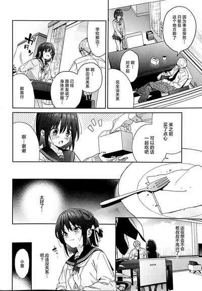 第11页图