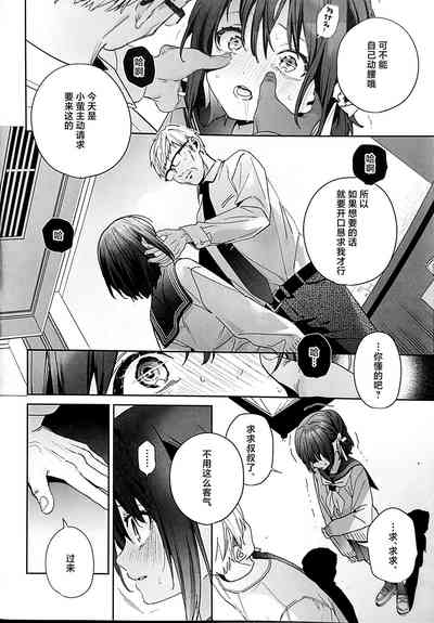 第15页图