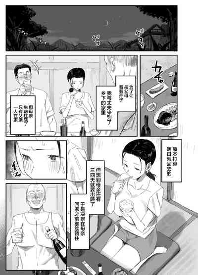 第3頁圖