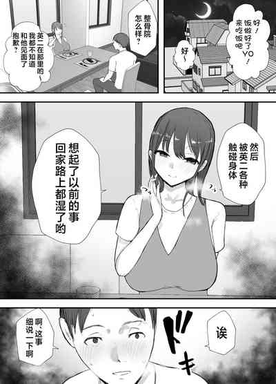 第31页图