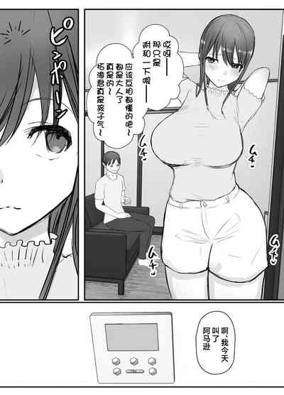 第67页图