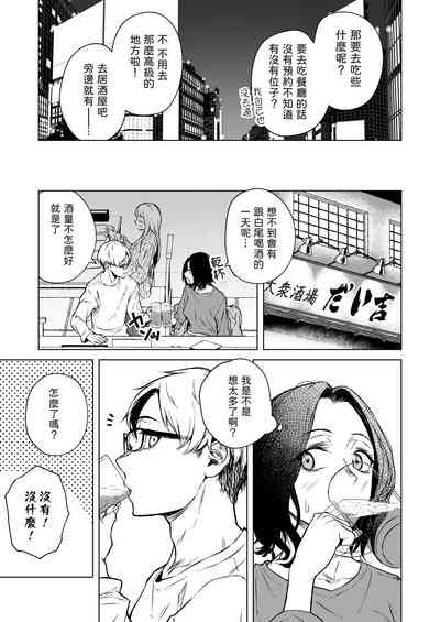 第19页图