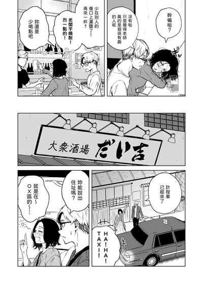 第23页图