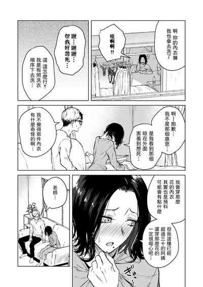 第39页图