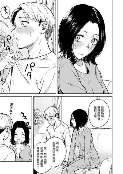第43页图