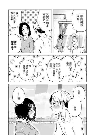 第59页图