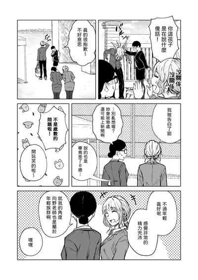 第7页图