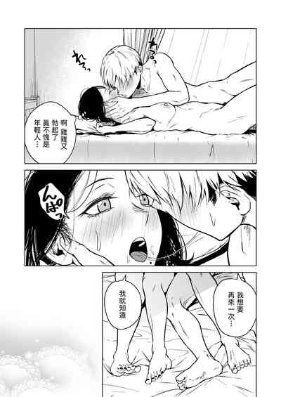 第83页图