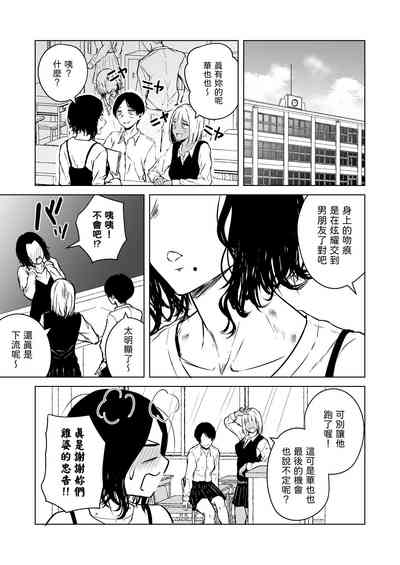 第87页图