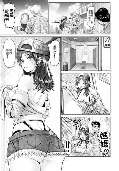第3页图