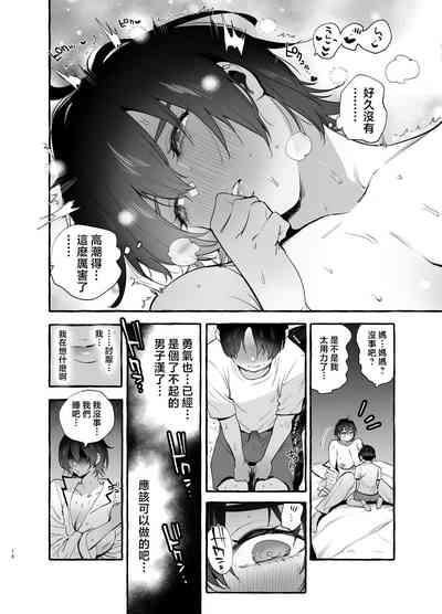 第19页图