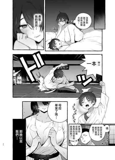 第31页图