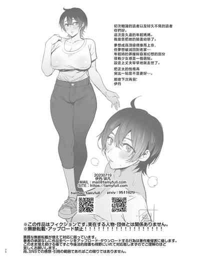 第39页图