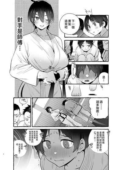 第3页图