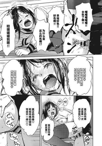第23页图