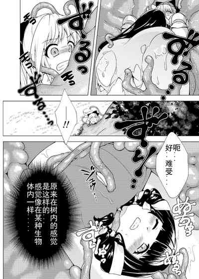 第7頁圖