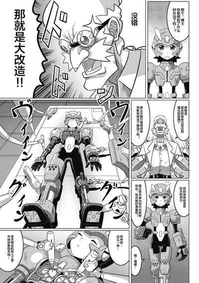 第3页图