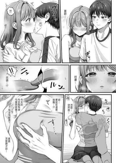 第7頁圖