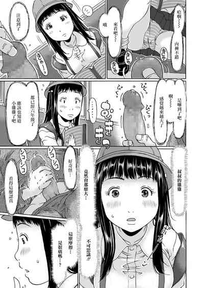 第3頁圖