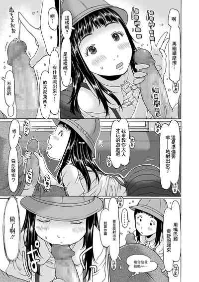 第7頁圖