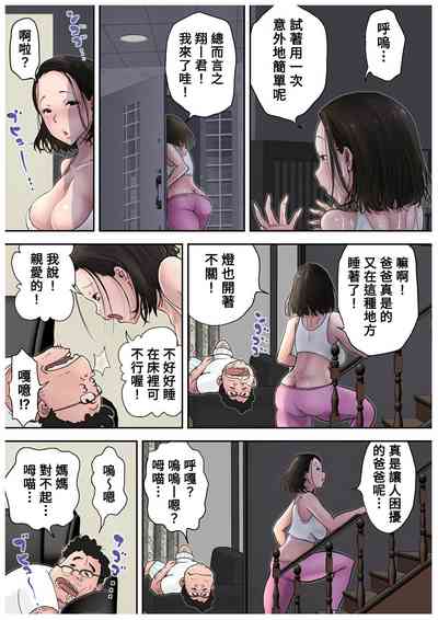 第7頁圖
