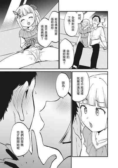 第15頁圖
