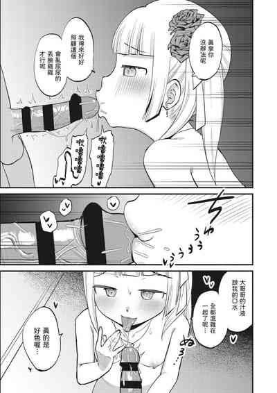 第19頁圖