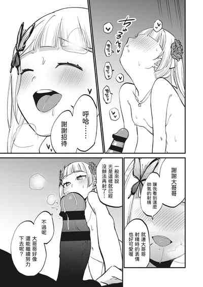 第23頁圖