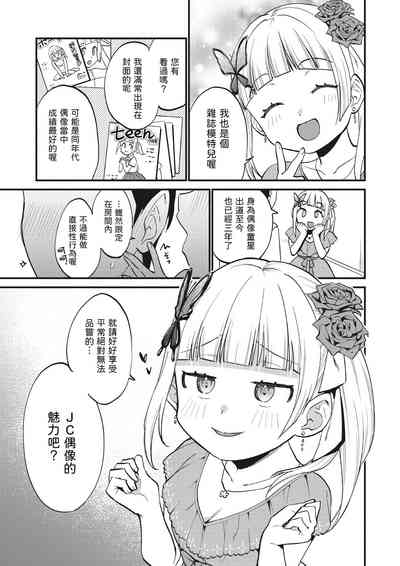 第3頁圖