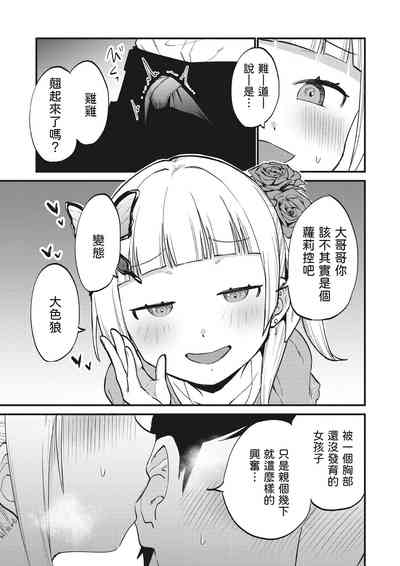 第7頁圖