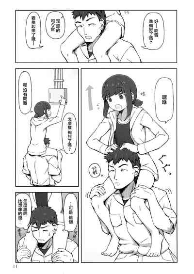 第11頁圖