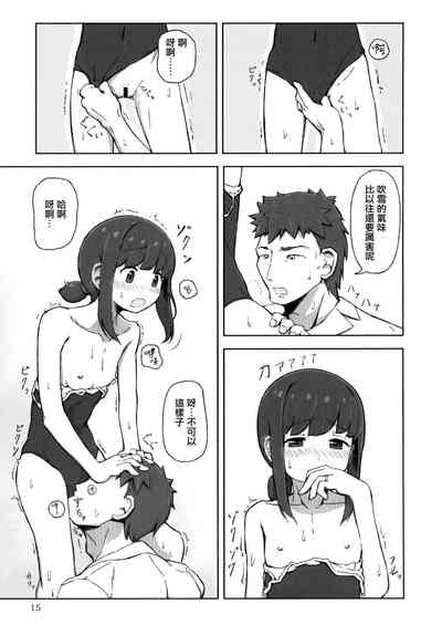 第15頁圖
