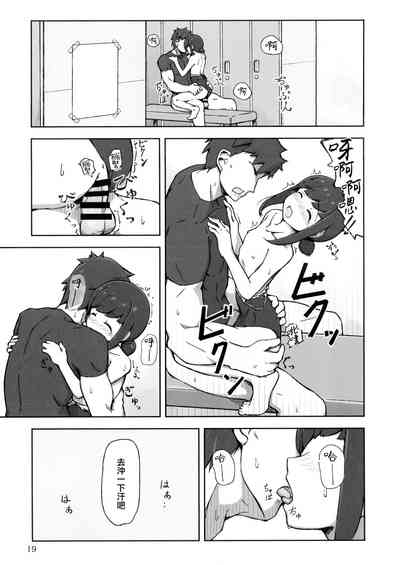 第19頁圖