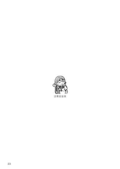 第23頁圖