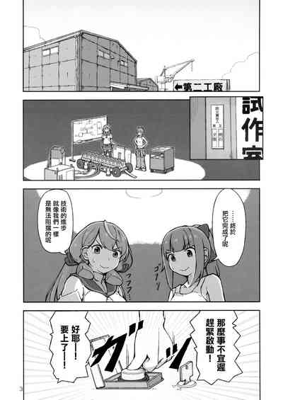 第3頁圖