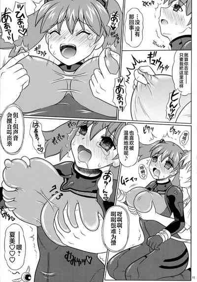 第11頁圖