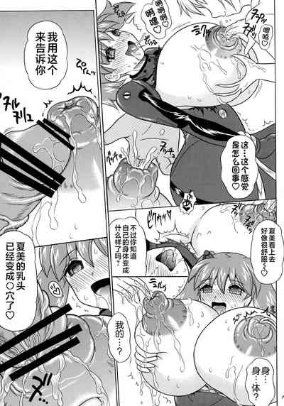 第19頁圖