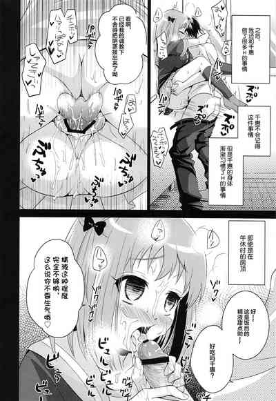 第7页图