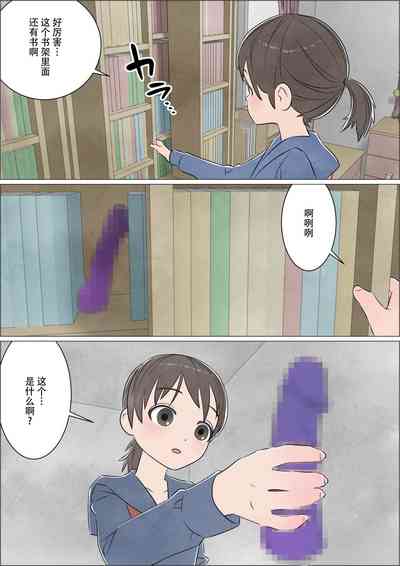 第7页图