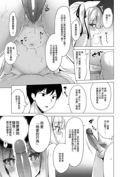 第31页图