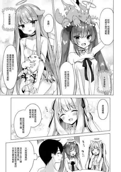 第7页图