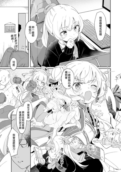 第11页图