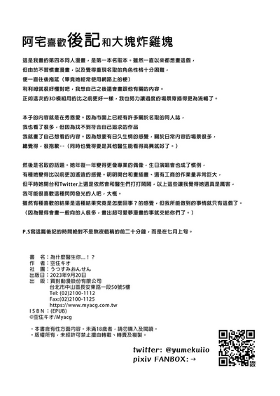 第31页图