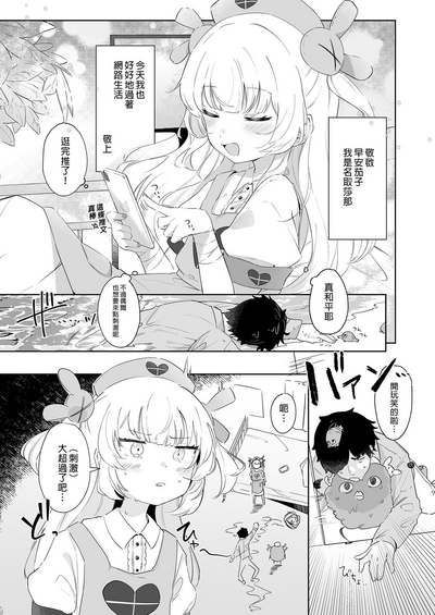 第3页图
