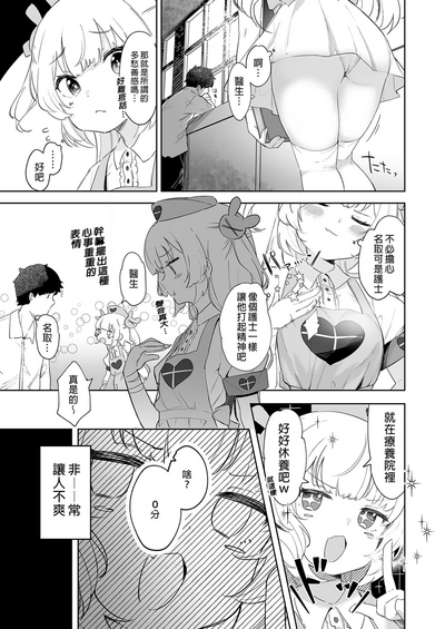 第7页图