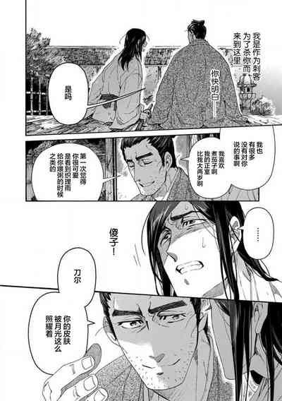 第103頁圖