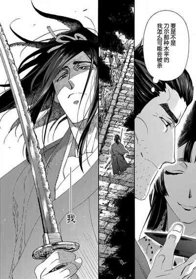 第119頁圖