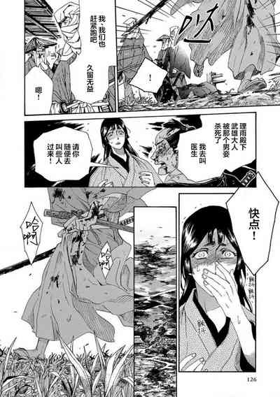 第127頁圖