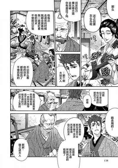 第139頁圖