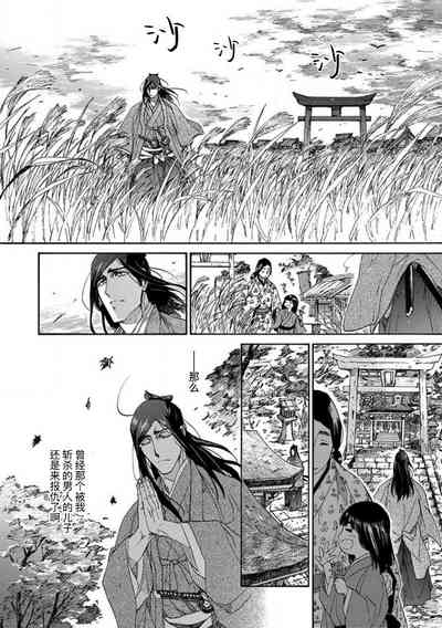 第143頁圖